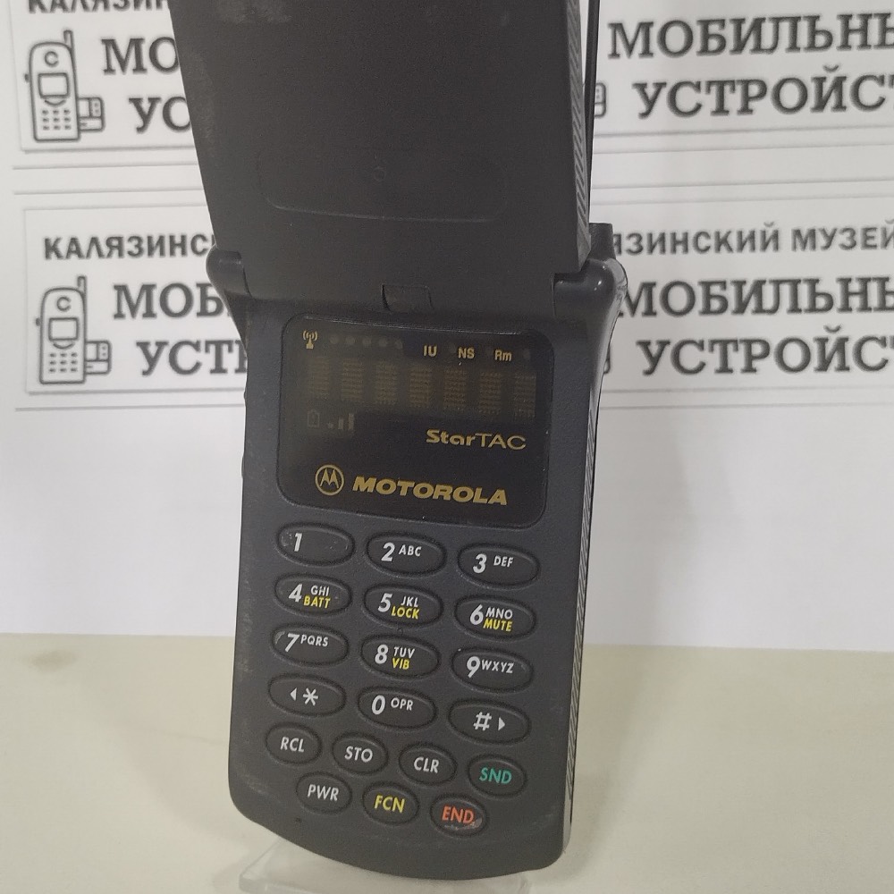 Motorola StarTAC